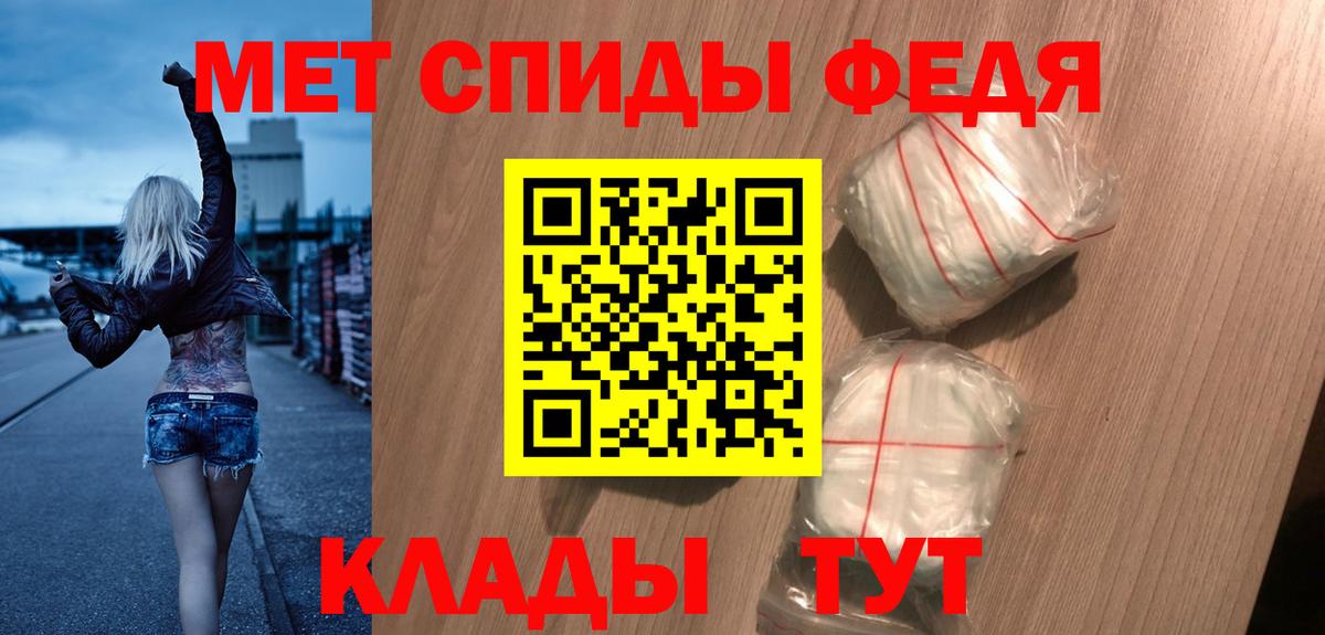 АМФ  Амфетамин 98%  АМФЕТАМИН  Вход с VPN  Ижевск 