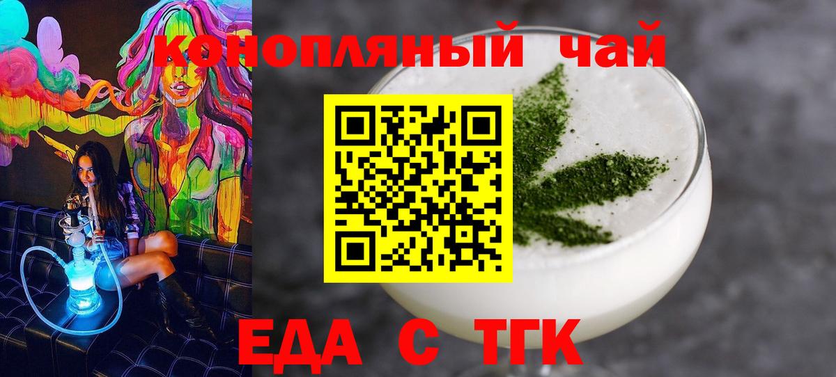 Canna-Cookies марихуана  Вход с VPN  Ижевск 