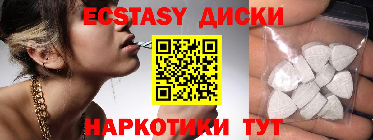 ЭКСТАЗИ DUBAI Ижевск