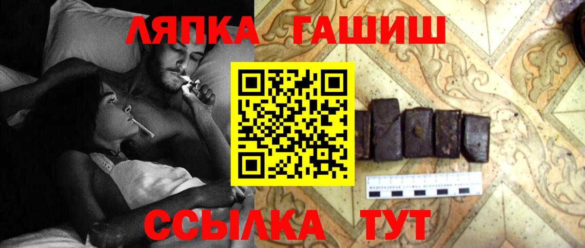 ГАШИШ хэш Ижевск