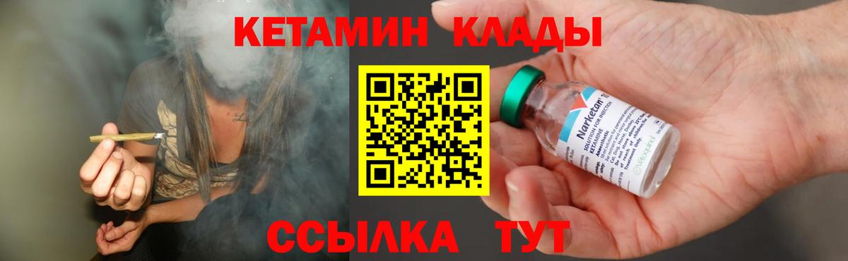 Ижевск  КЕТАМИН VHQ  мега tor  КЕТАМИН VHQ  Вход с VPN 