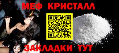 прущий лед Донской