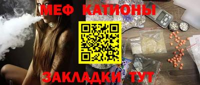 мескалин Донецк