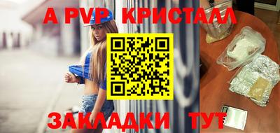мескалин Донецк