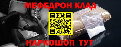 прущий лед Донской