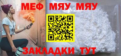 мескалин Донецк