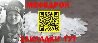 мескалин Донецк