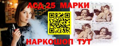 мескалин Донецк