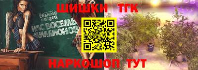 мескалин Донецк