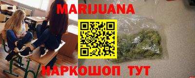 мескалин Донецк