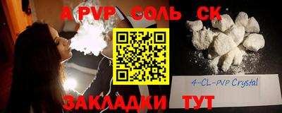 прущий лед Донской