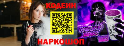 мескалин Донецк