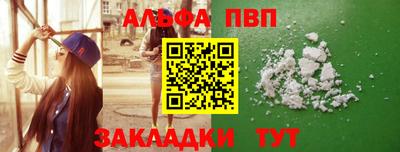 PSILOCYBIN Дубна