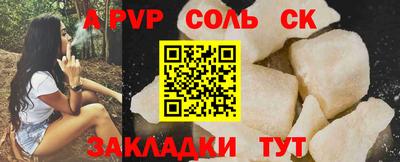PSILOCYBIN Дубна