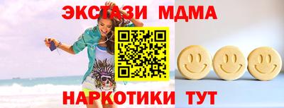 прущий лед Донской
