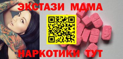 мескалин Донецк