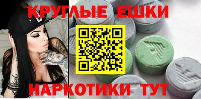мескалин Донецк