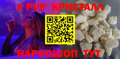 PSILOCYBIN Дубна