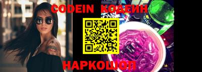 PSILOCYBIN Дубна