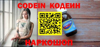 прущий лед Донской