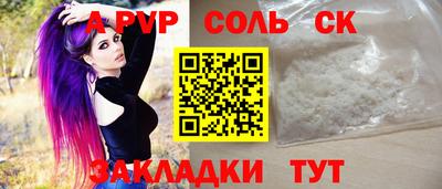 мескалин Донецк