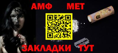 мескалин Донецк
