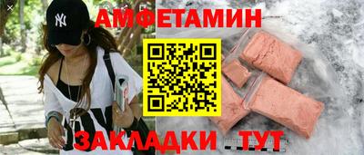 прущий лед Донской