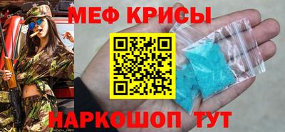 мескалин Донецк