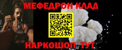 мескалин Донецк