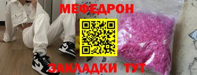 прущий лед Донской
