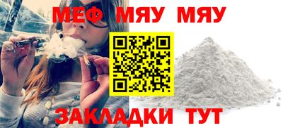 мескалин Донецк