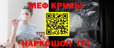 мескалин Донецк