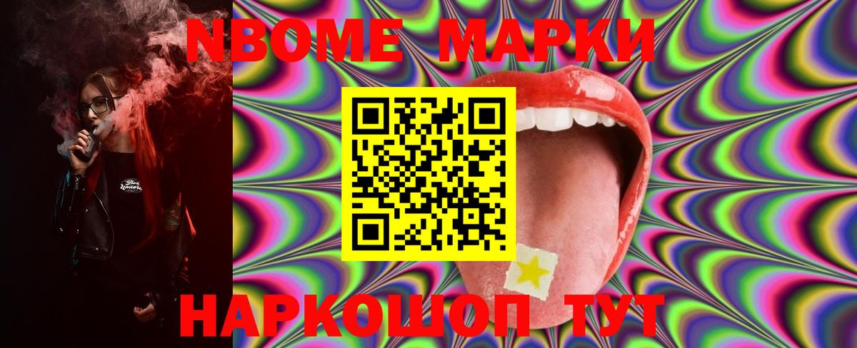 ЛСД экстази кислота  Лсд 25 экстази ecstasy  Ижевск  Вход с VPN 
