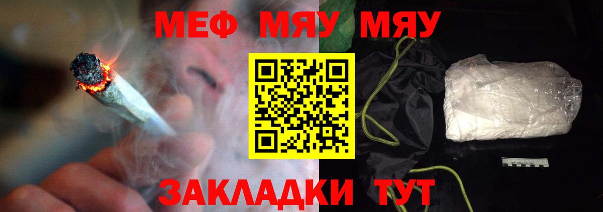 МЕФ  Ижевск