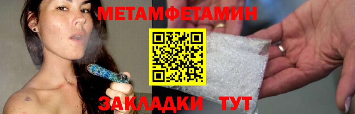 Бошки Шишки Ижевск