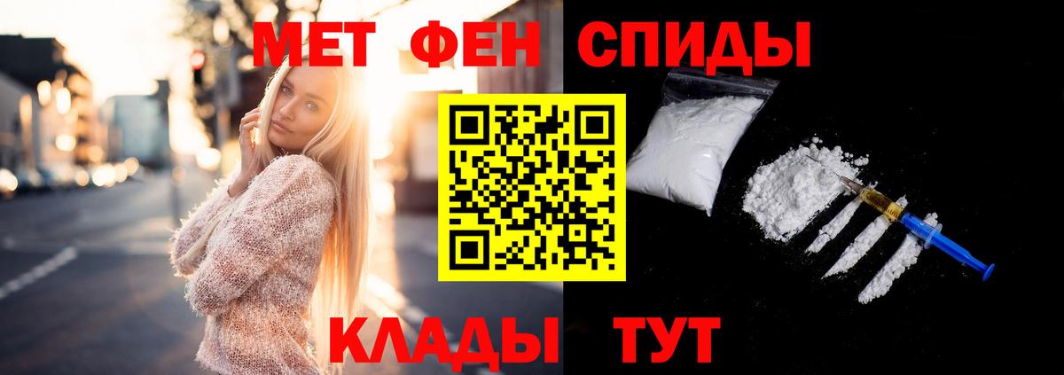 Ижевск  МЕТАМФЕТАМИН Methamphetamine  МЕТАМФЕТАМИН Methamphetamine  Вход с VPN 