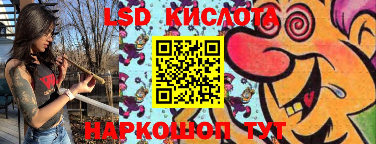 Марки NBOMe 1500мкг Ижевск