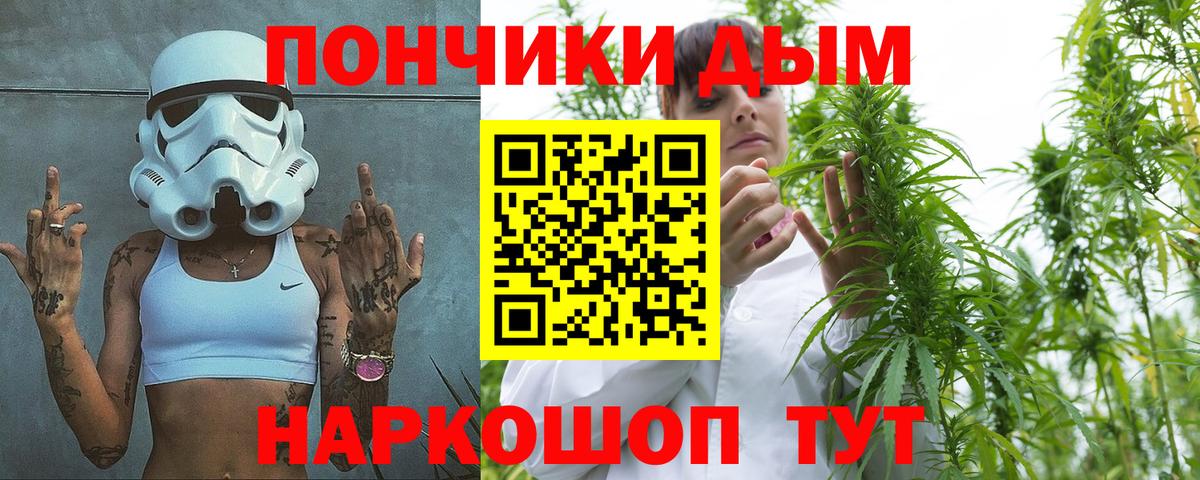 Ижевск  Шишки марихуана марихуана  Канабис конопля  Марихуана LSD WEED  Вход с VPN  Марихуана MAZAR 